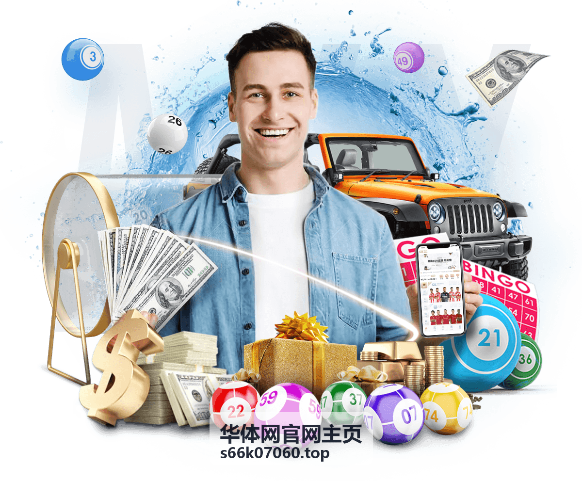 华体网官网主页综合体育资讯精选